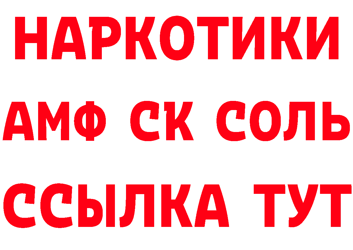 КЕТАМИН VHQ сайт площадка hydra Улан-Удэ