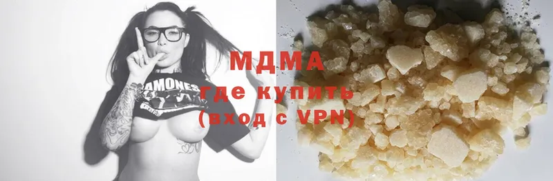 darknet официальный сайт  Улан-Удэ  MDMA кристаллы 